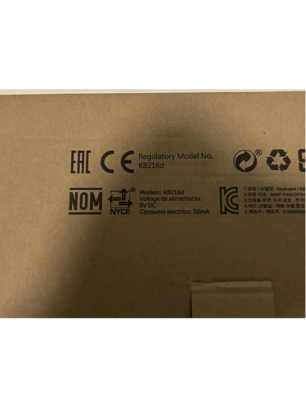 Dell Keyboard Model KB216d Wired Black Number Pad on Side of Keyboard